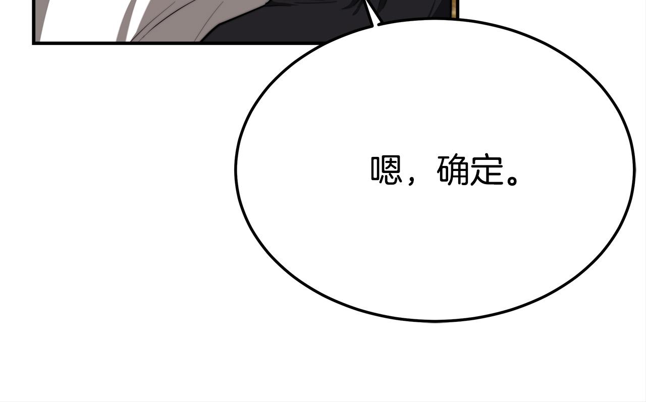 第28话 渣男失态58