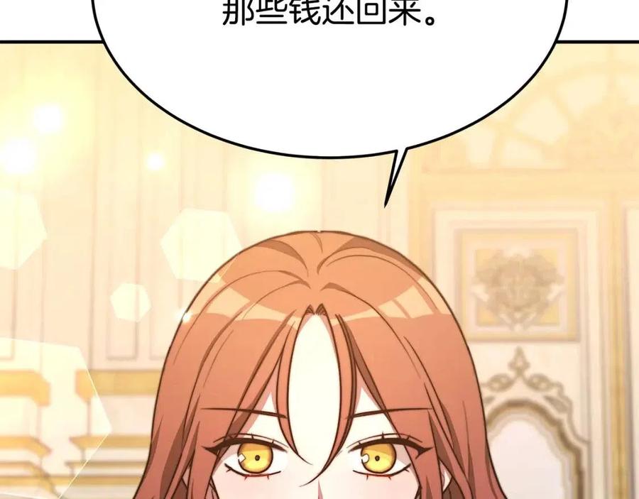 第21话 无法原谅82