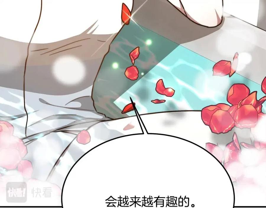 第16话 前途尽毁165