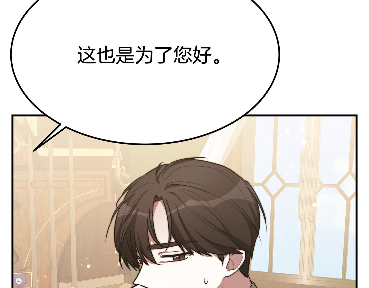 第33话 说出真相65