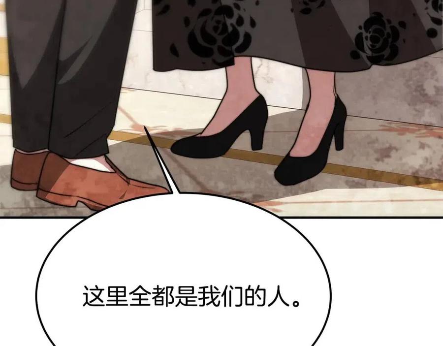 第26话 无法回头167
