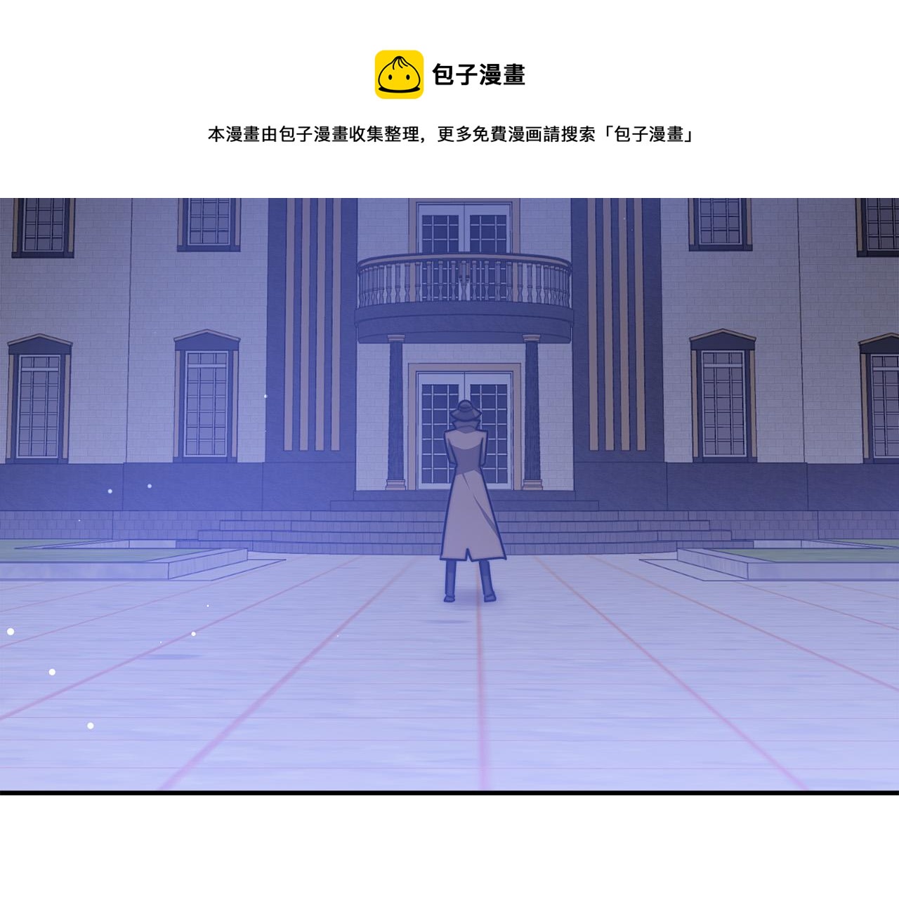 第41话 露出马脚148