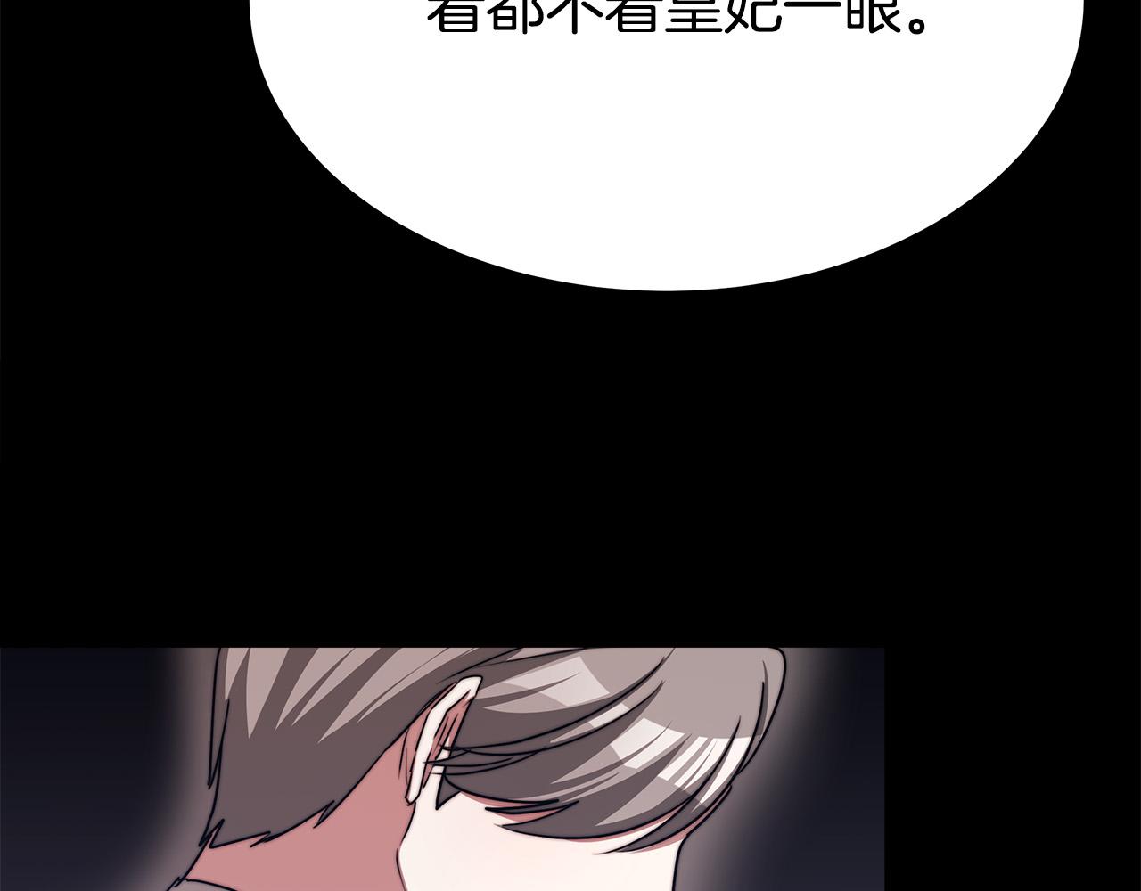 第55话 坏人登场！227