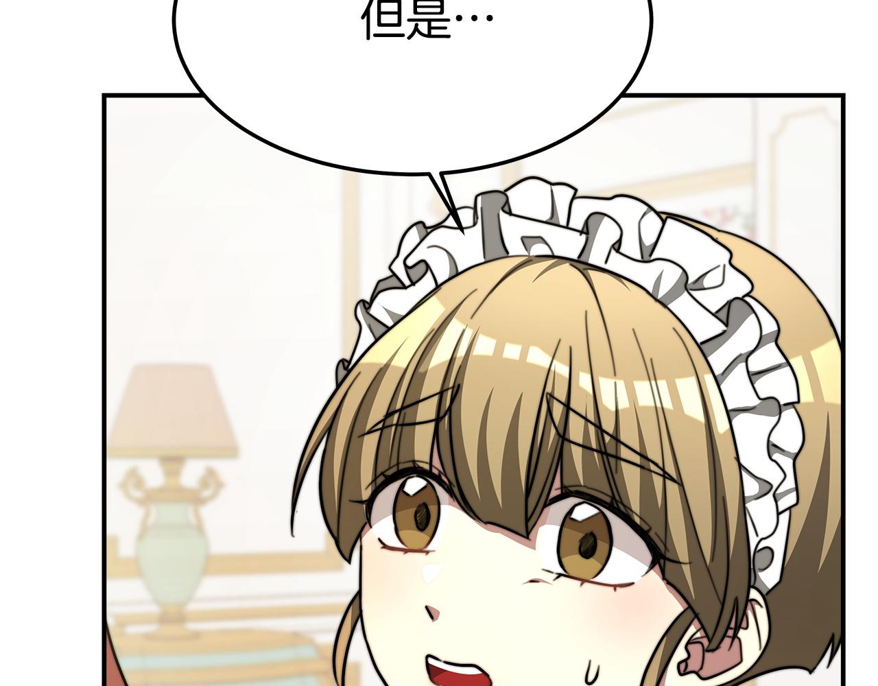 第7话 中毒？117