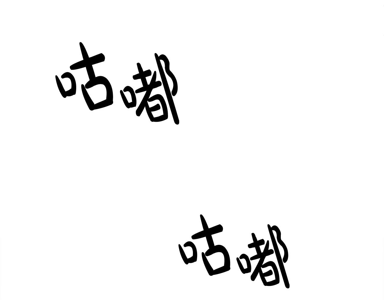 第63话 缓解心理阴影192