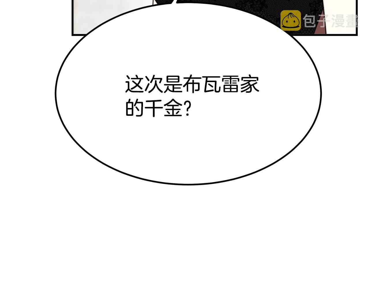 第42话 恐吓信12