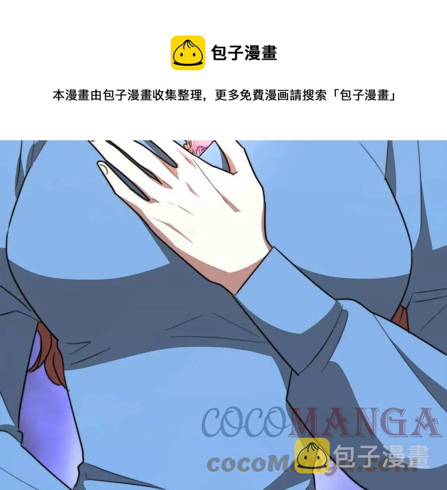 第21话 无法原谅248
