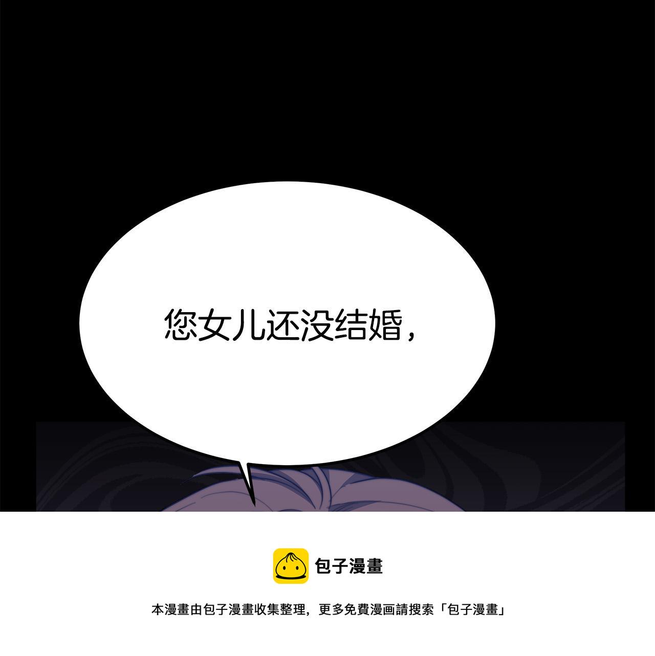 第45话 恶有恶报73