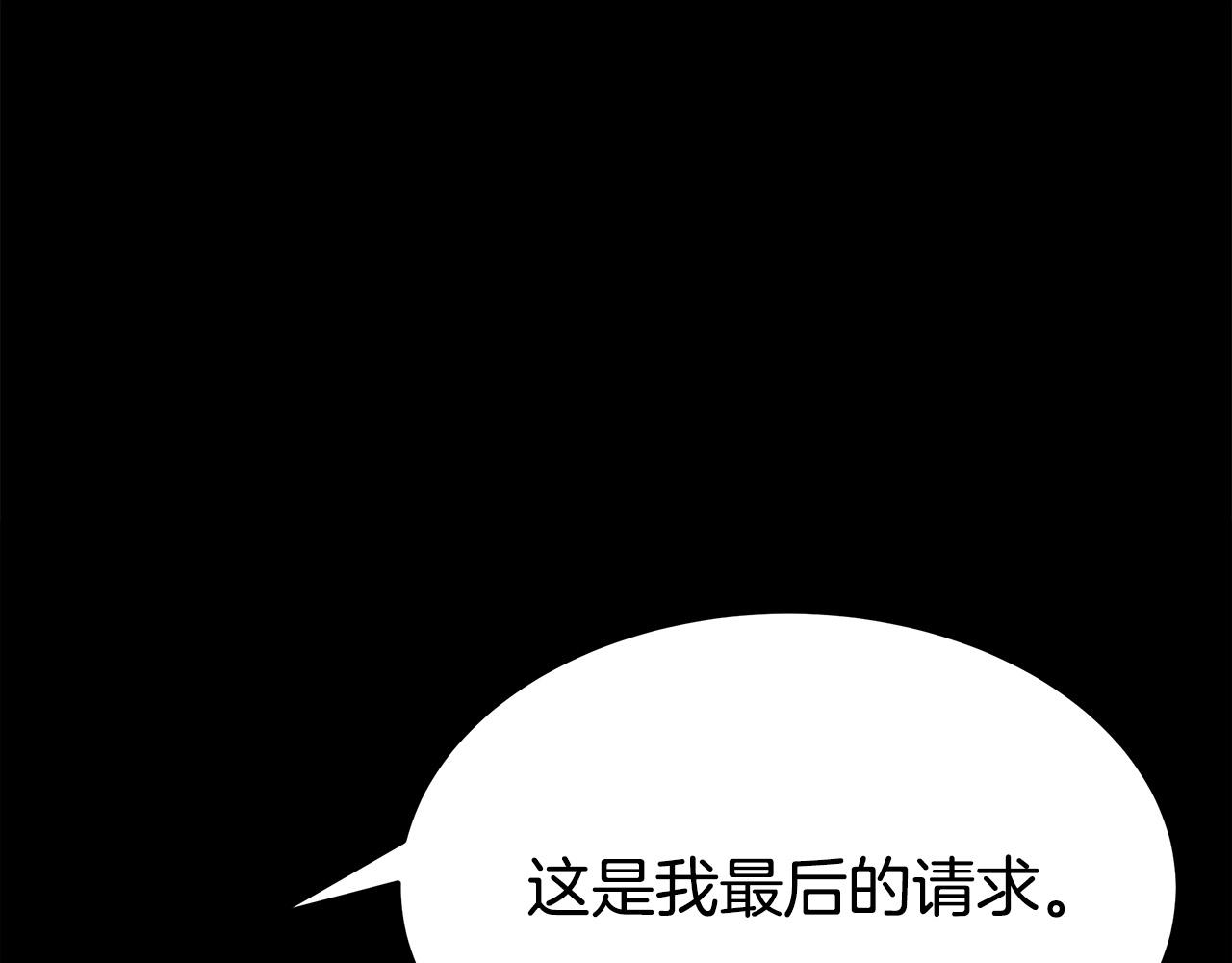 第49话 身世之谜172