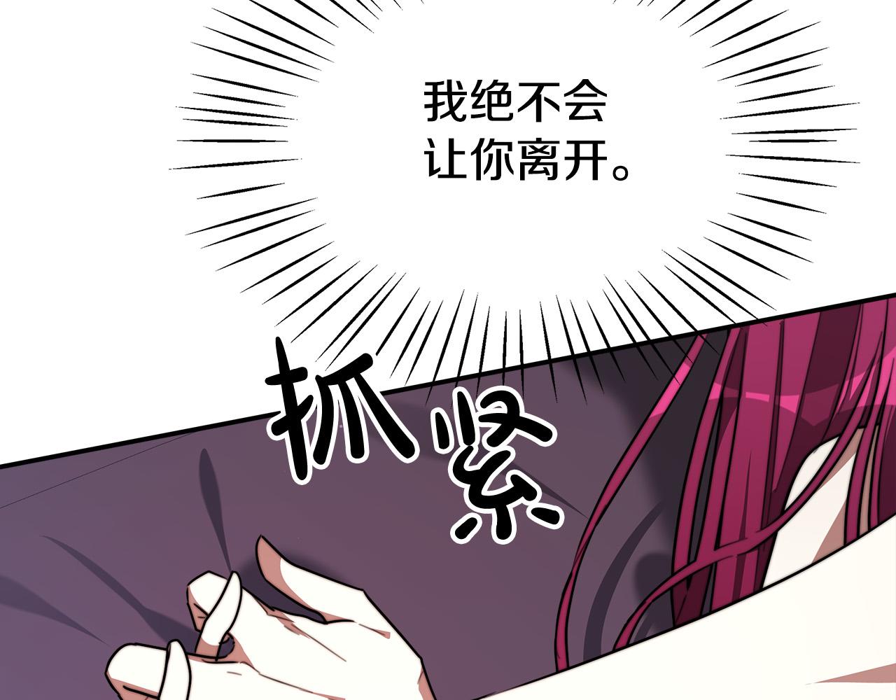 第36话 诡计174