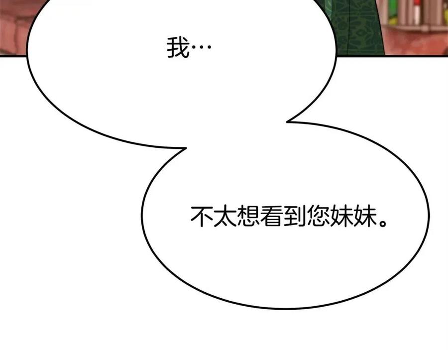 第10话 选择158