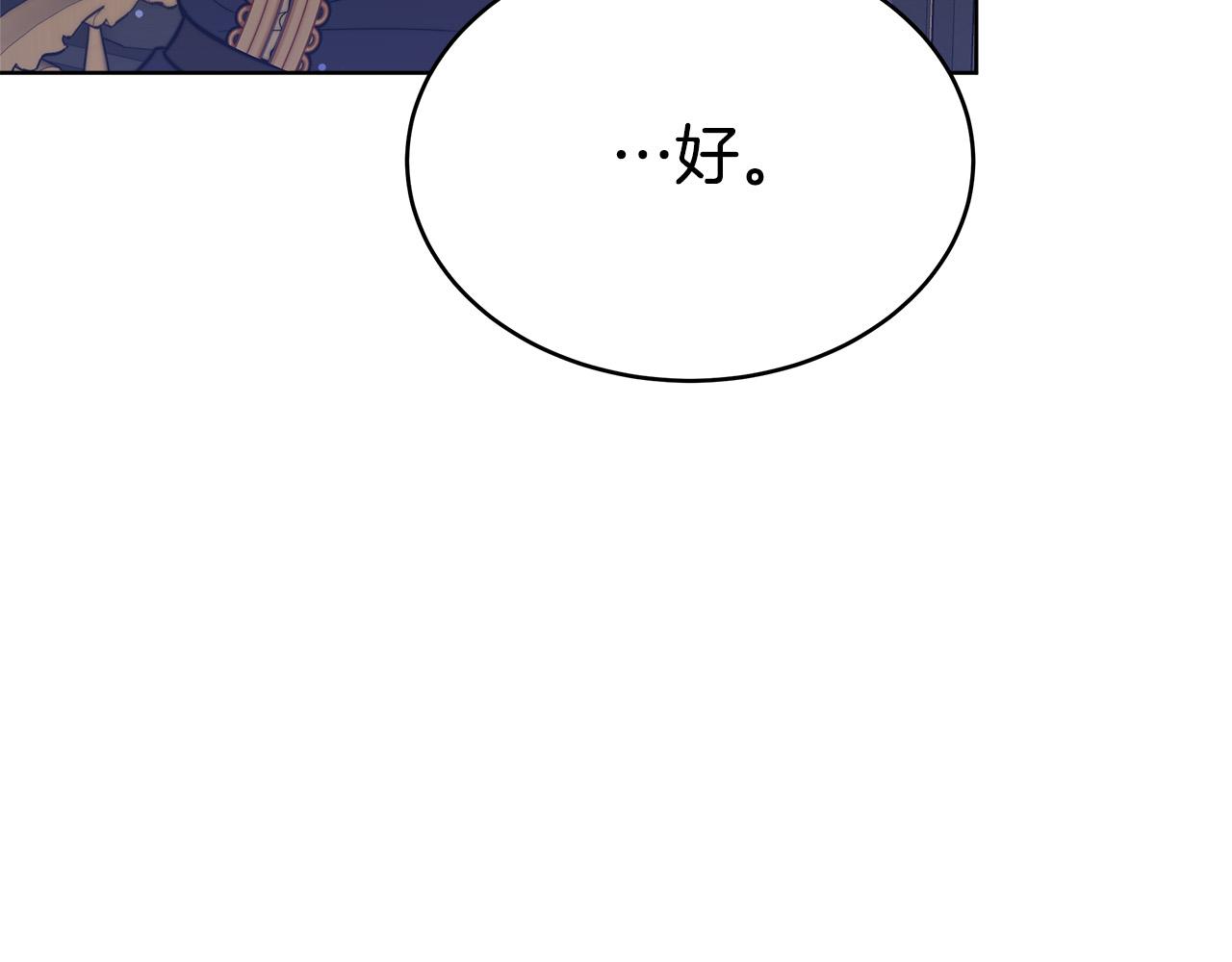 第69话 全都处死！27