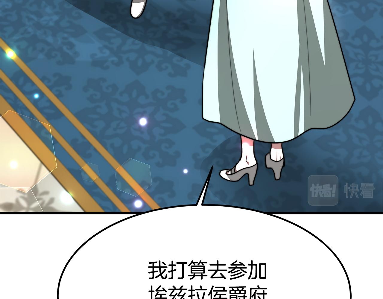 第5话 伤风败俗73