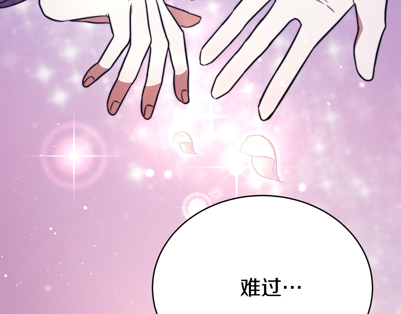 第65话 不孕的秘密被曝光！66