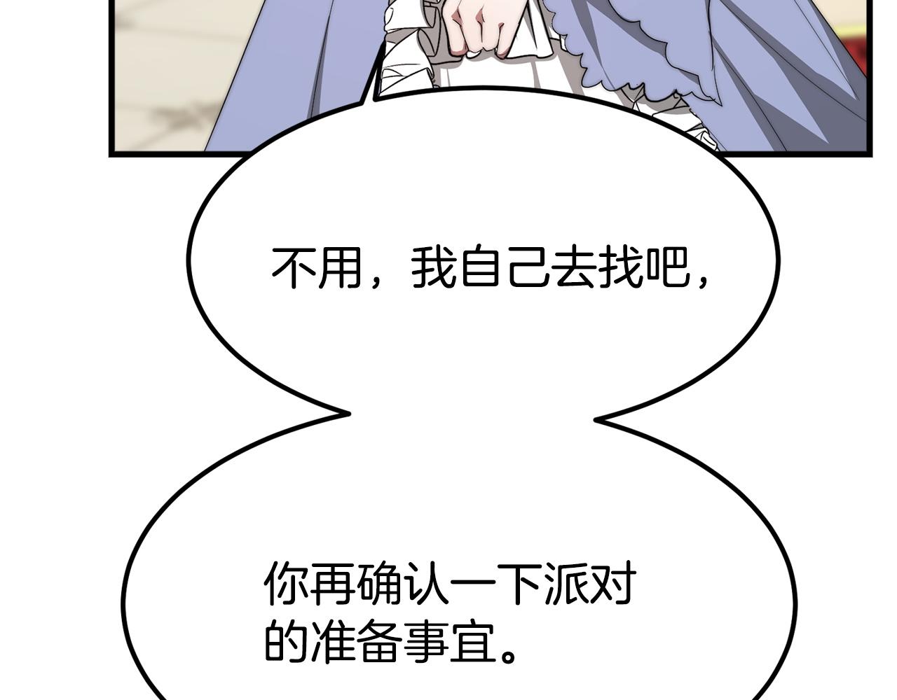 第1话 出轨137