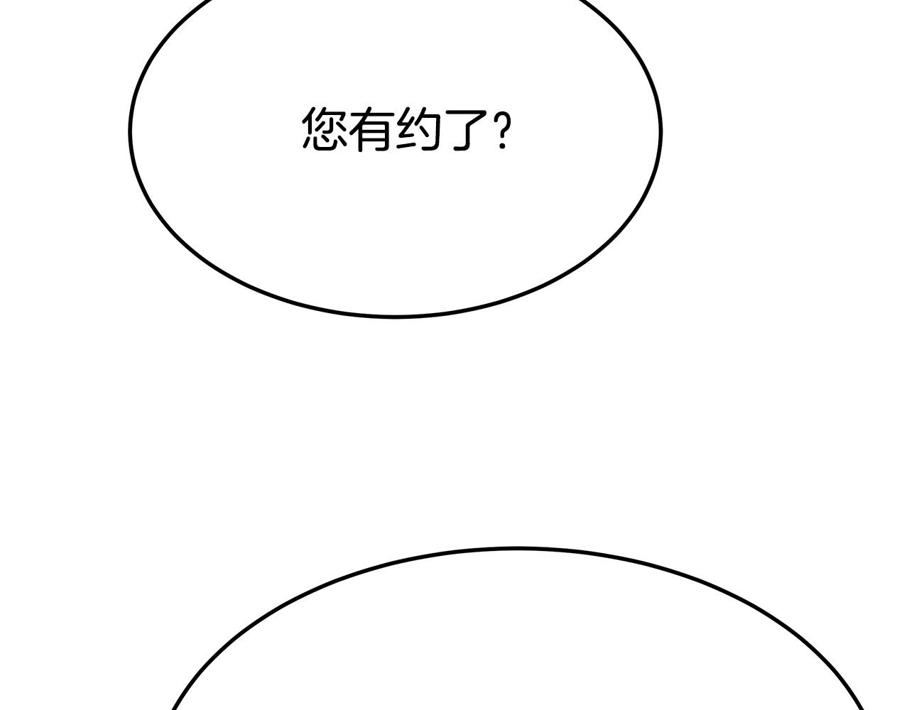 第56话 死里逃生的证人202