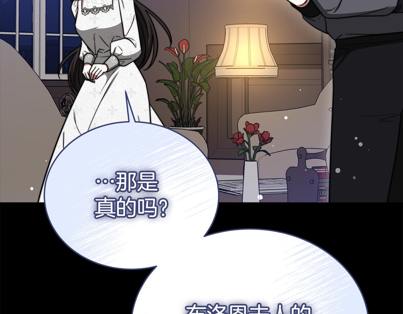 第69话 全都处死！114