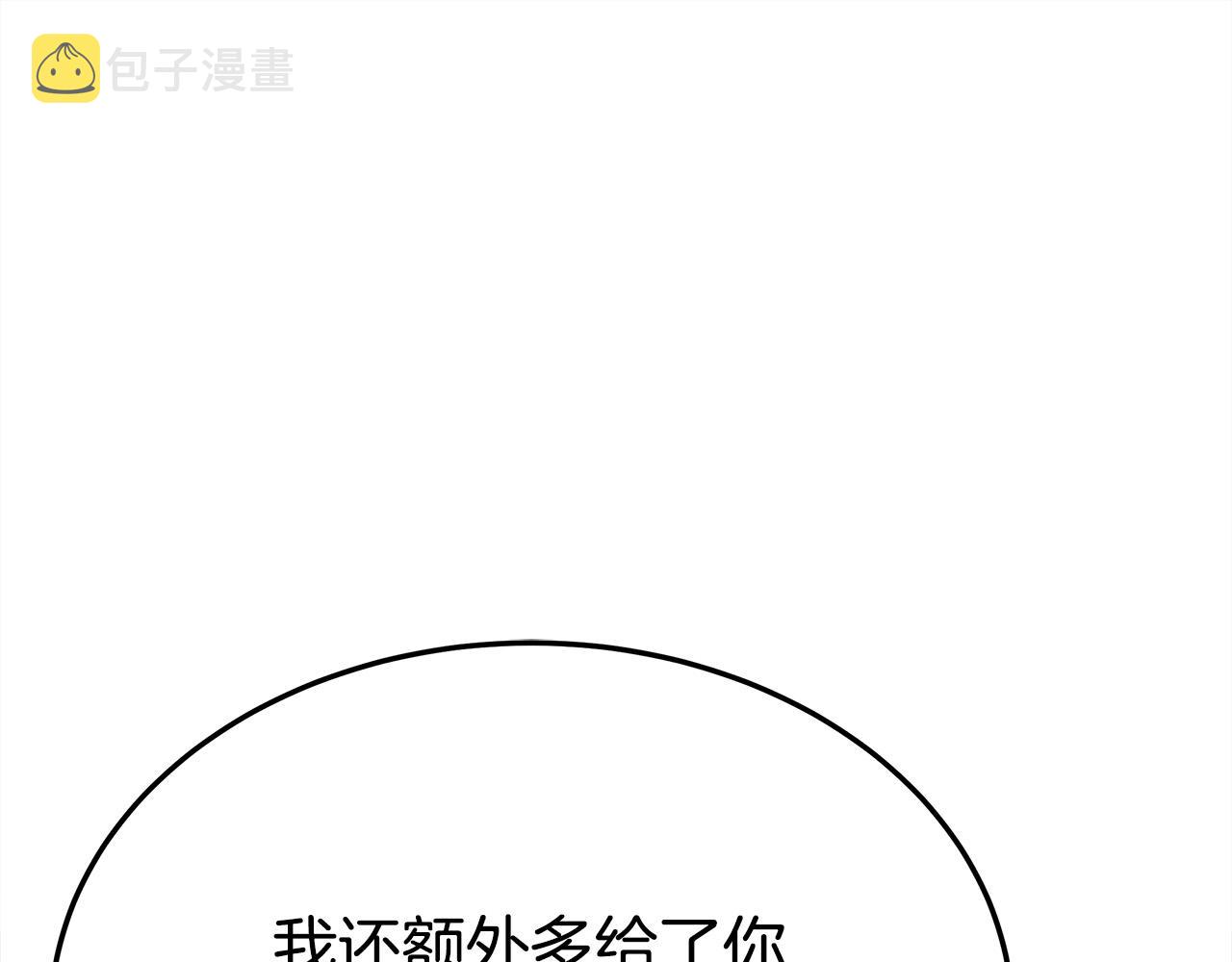 第55话 坏人登场！81