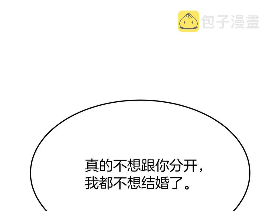 第11话 虚僞的姐妹情210