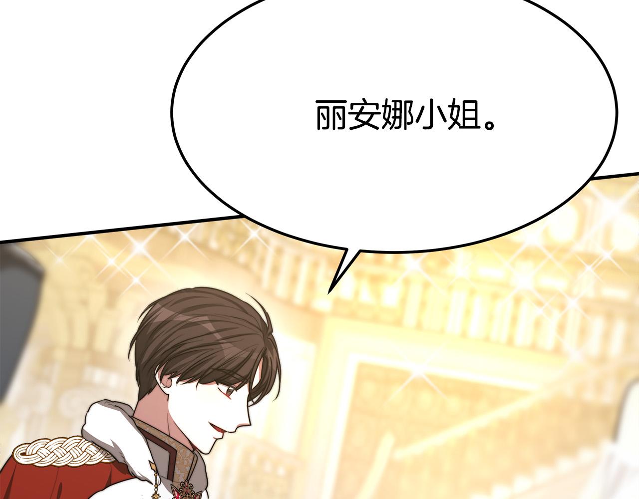 第50话 你能生孩子吗？73