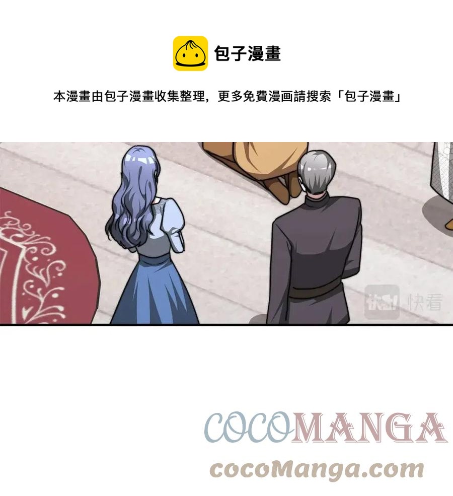 第16话 前途尽毁72