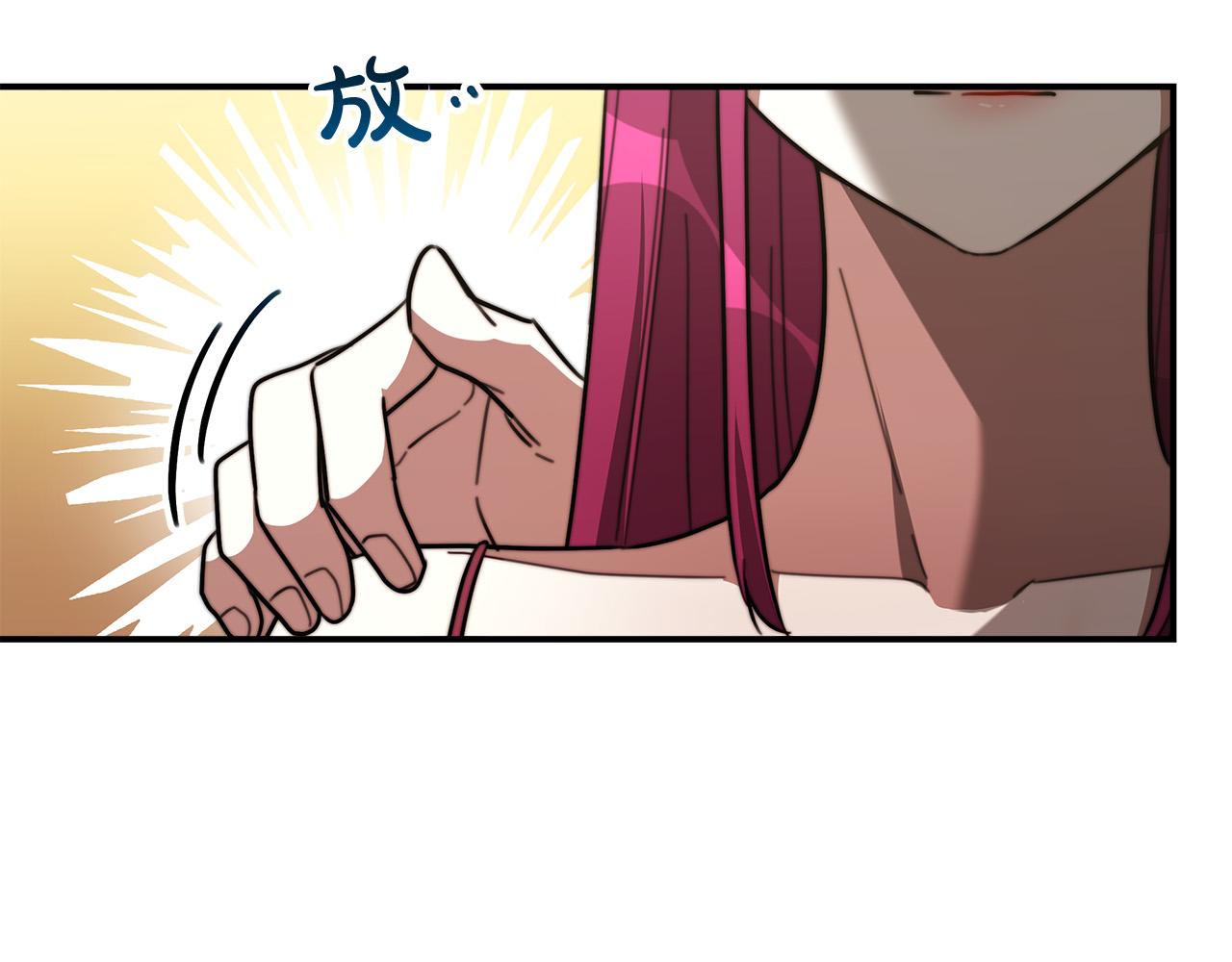 第32话 起内讧171