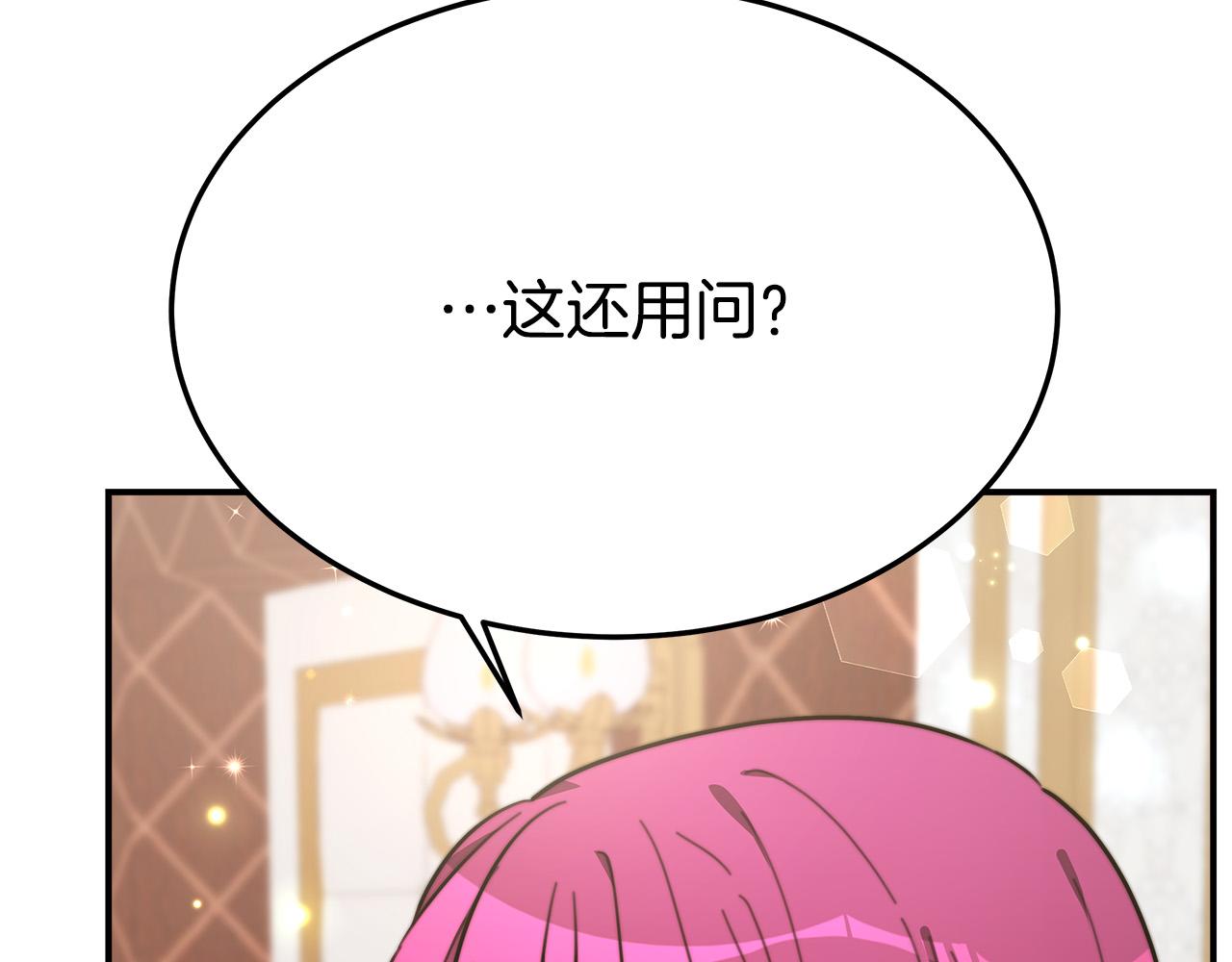 第32话 起内讧25