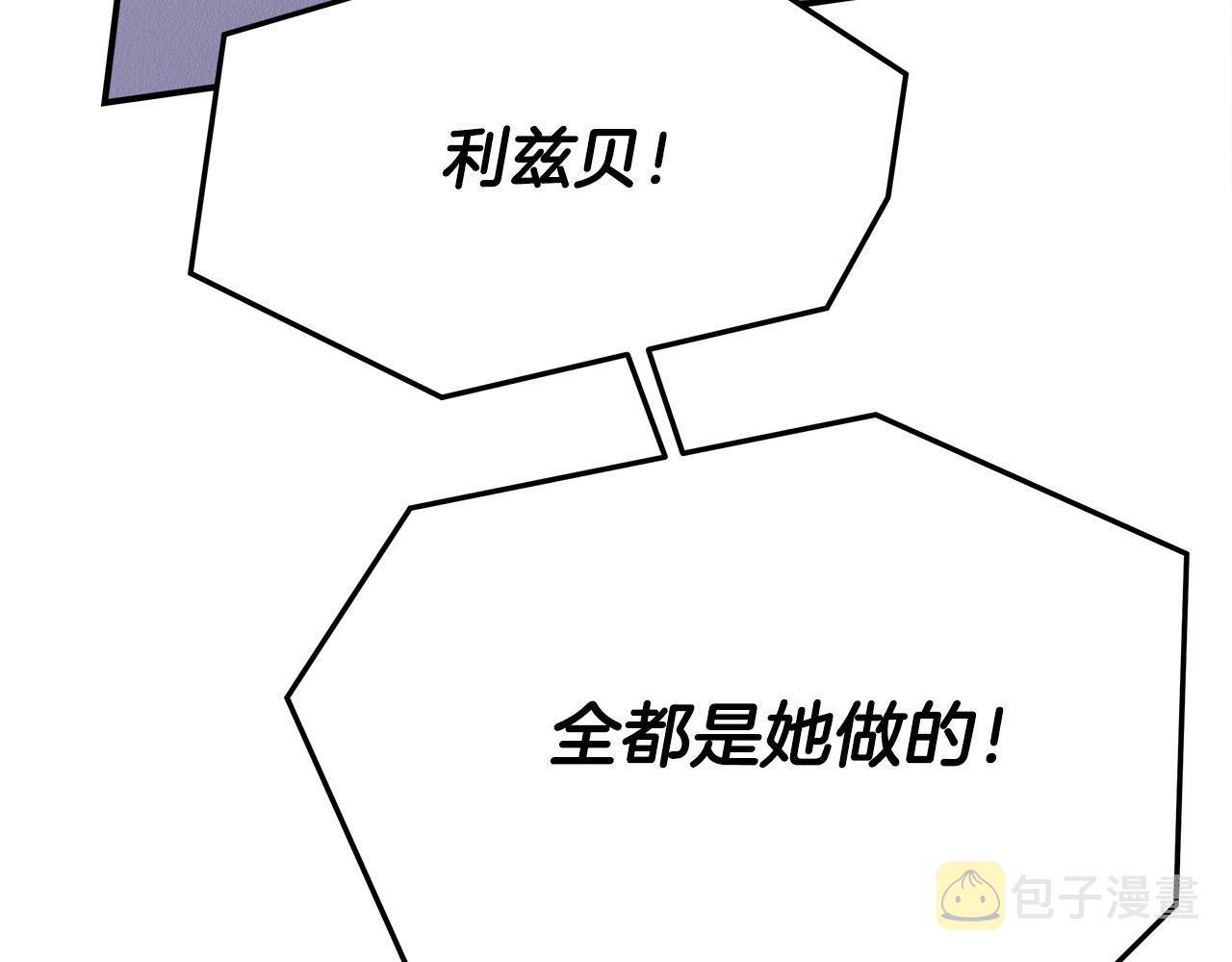 第46话 逮捕192