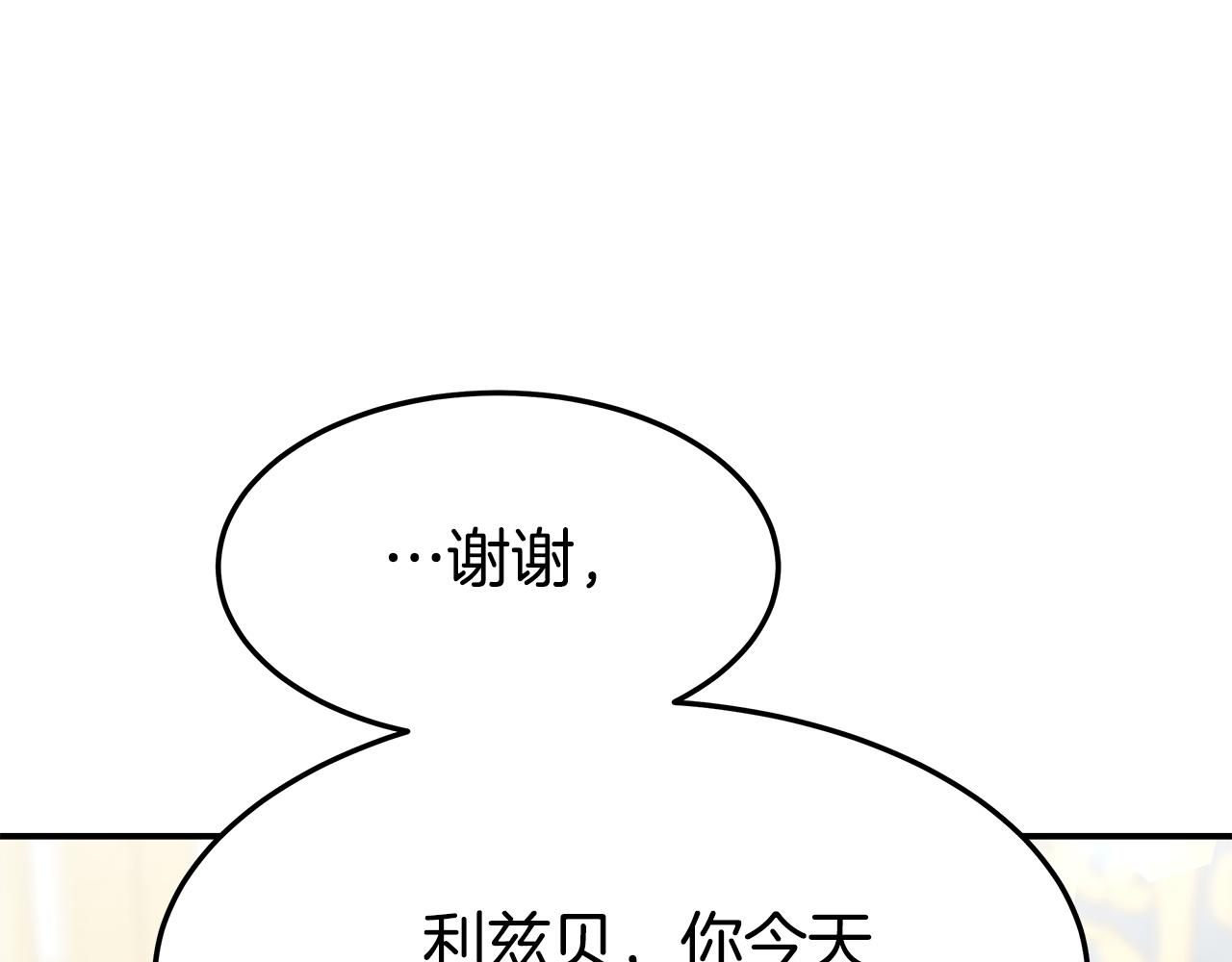 第5话 伤风败俗70
