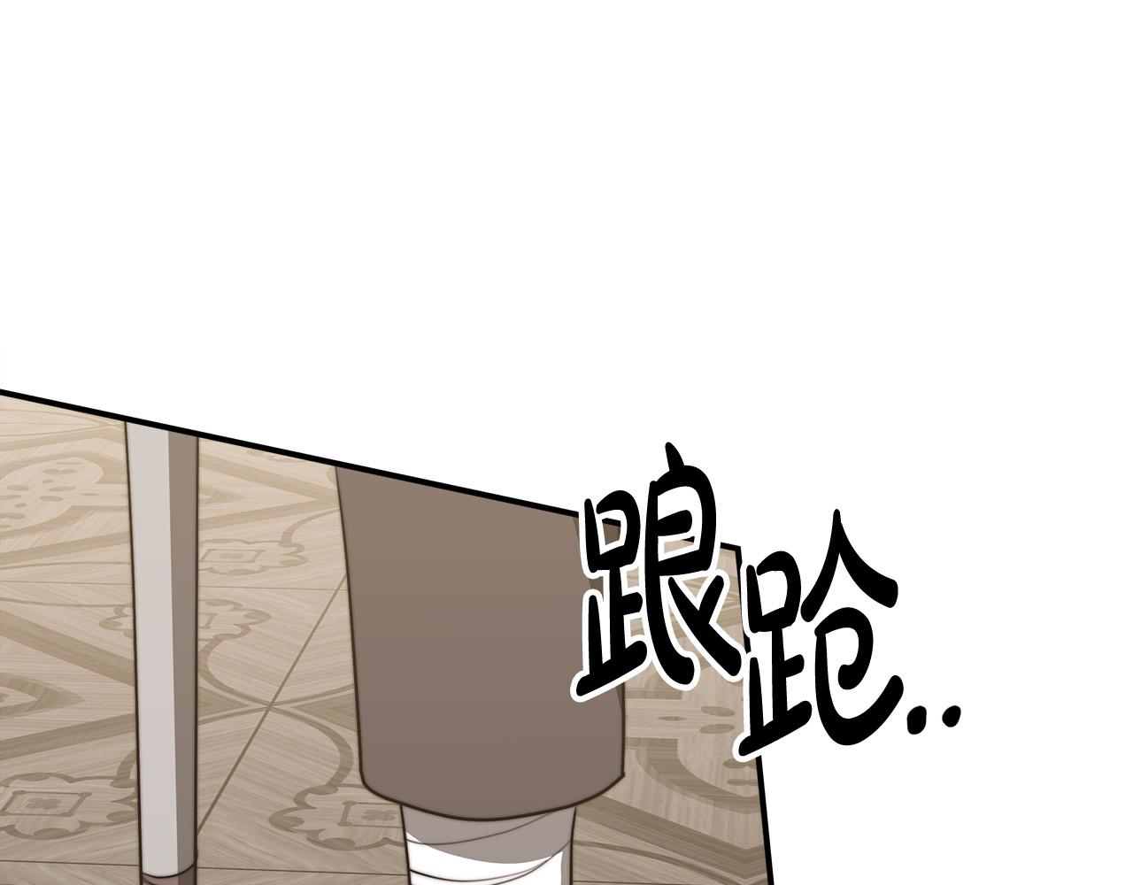第46话 逮捕53