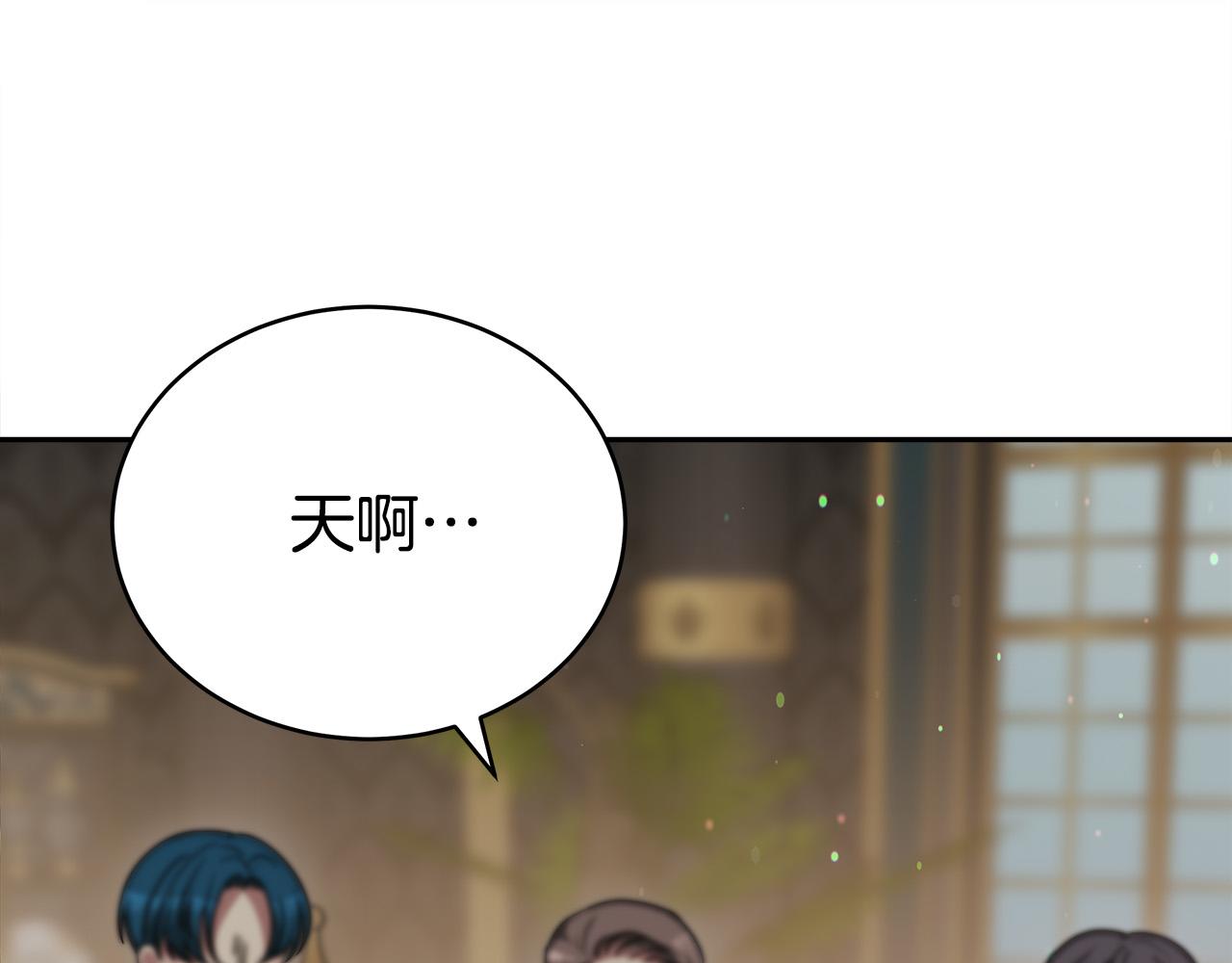 第61话 皇妃被废103
