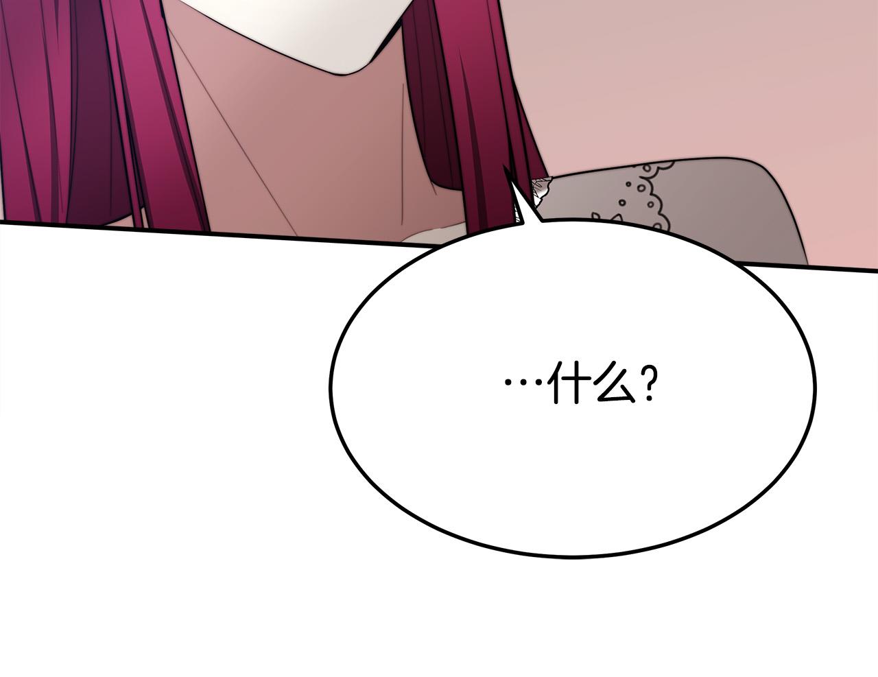 第49话 身世之谜145