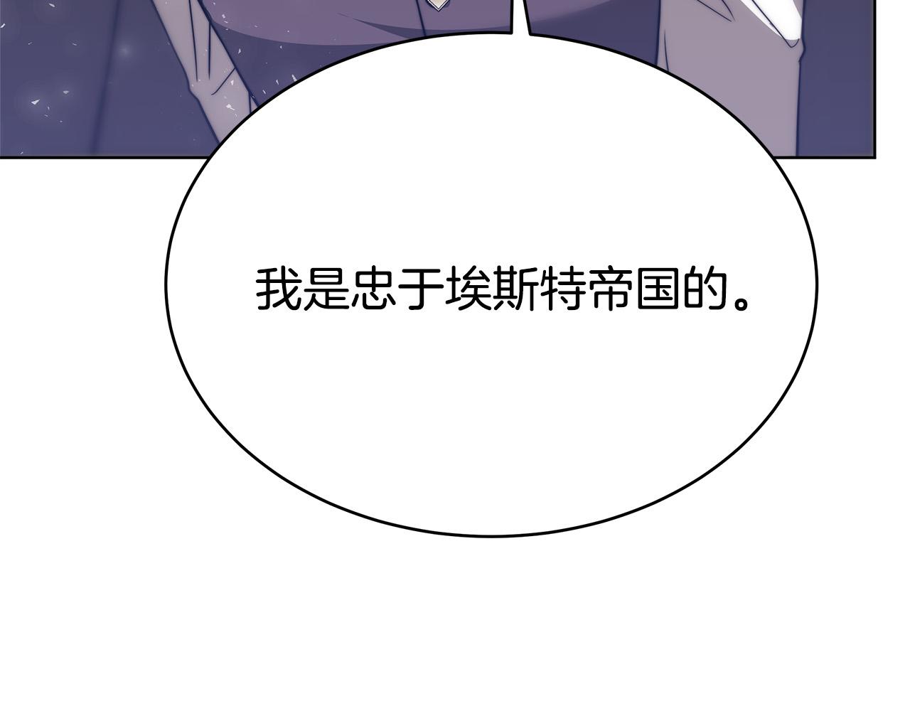 第69话 全都处死！191