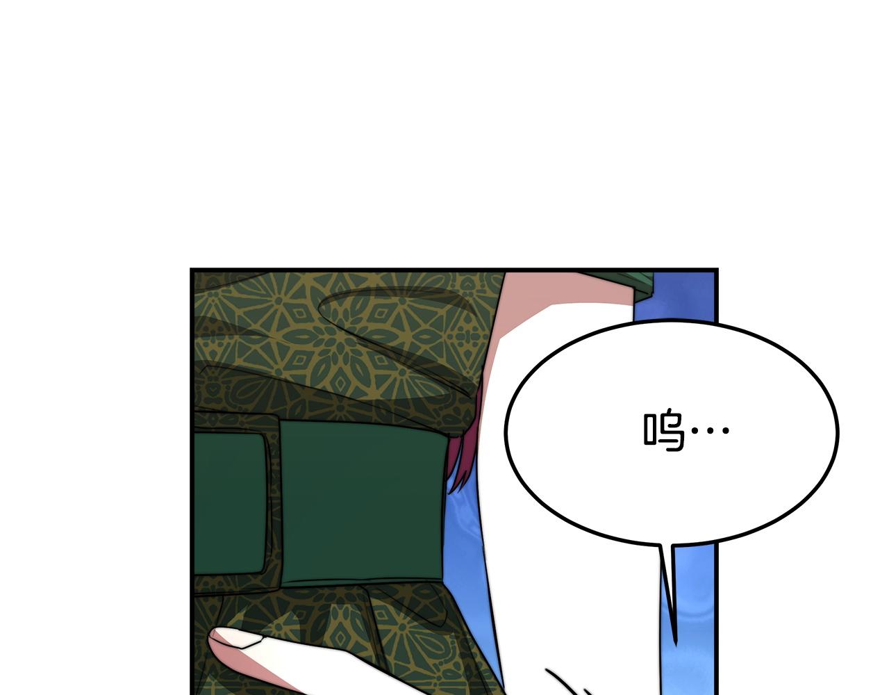 第9话 陛下邀约37