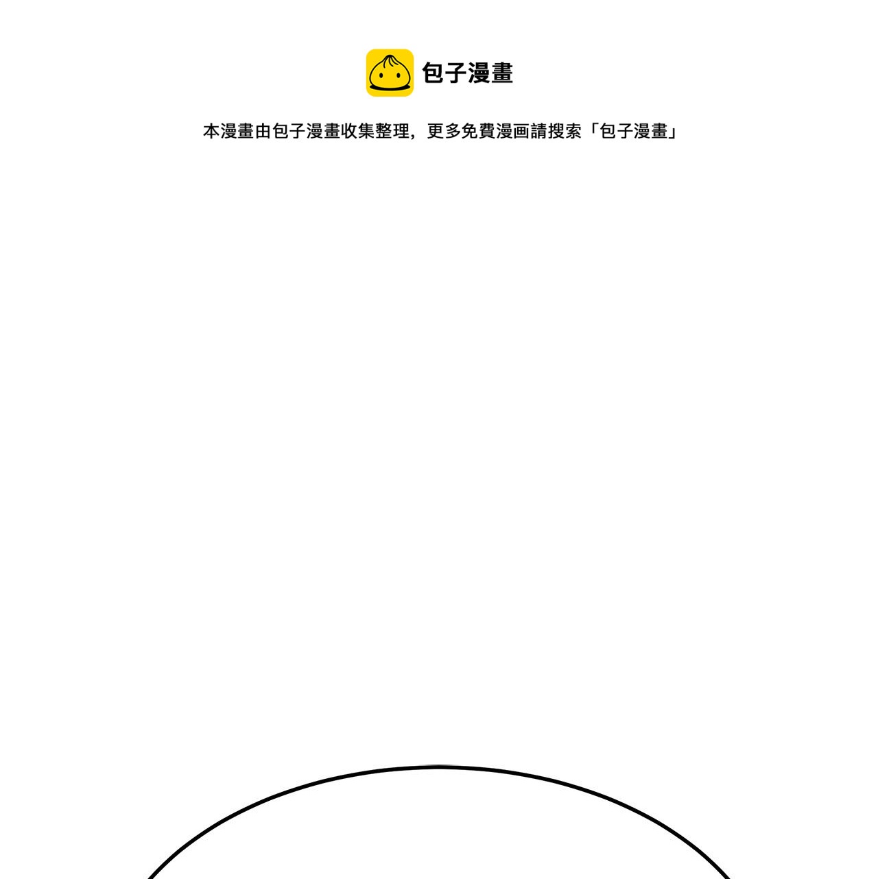 第34话 我要当皇后152