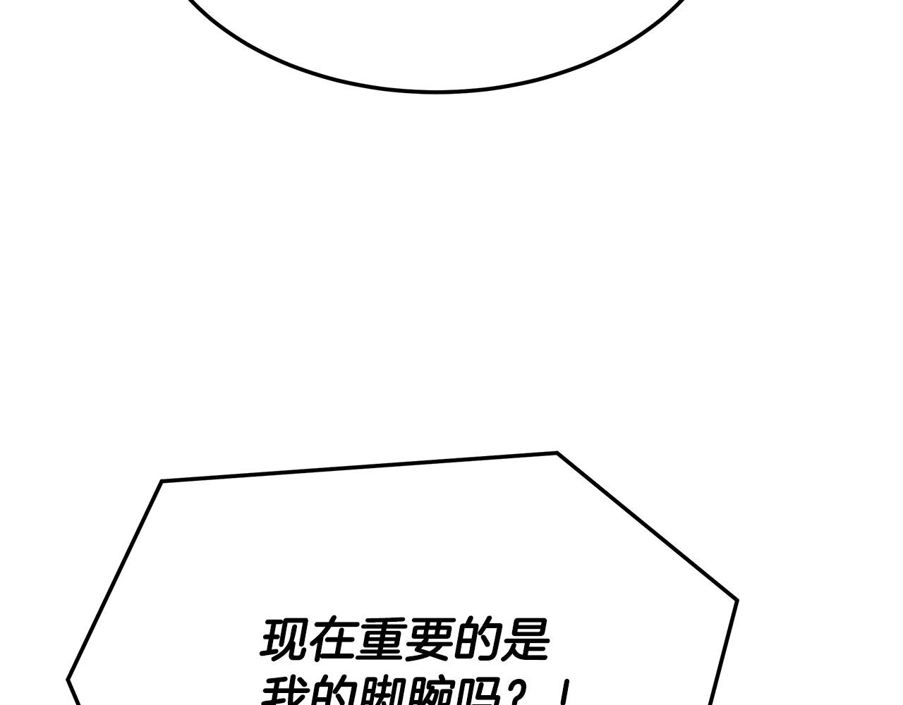 第39话 邀舞186