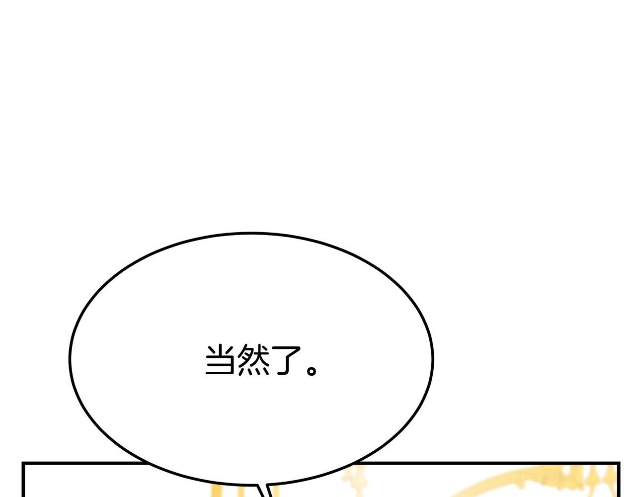 第7话 中毒？43