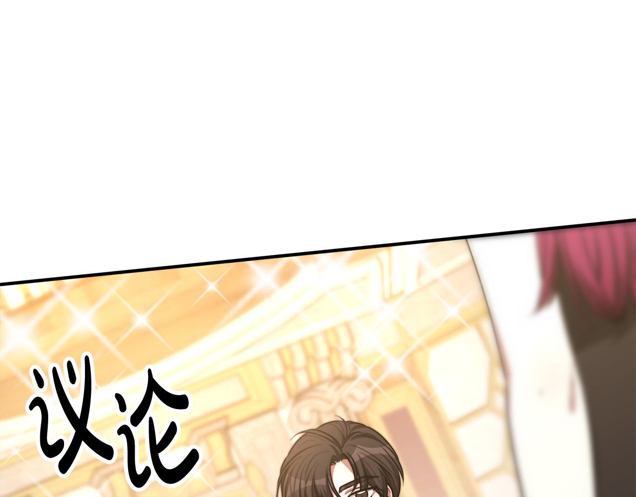 第50话 你能生孩子吗？163