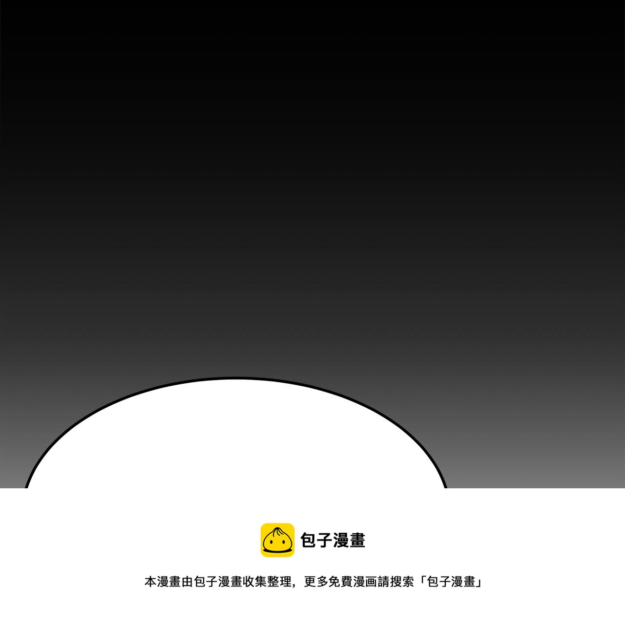 第39话 邀舞138