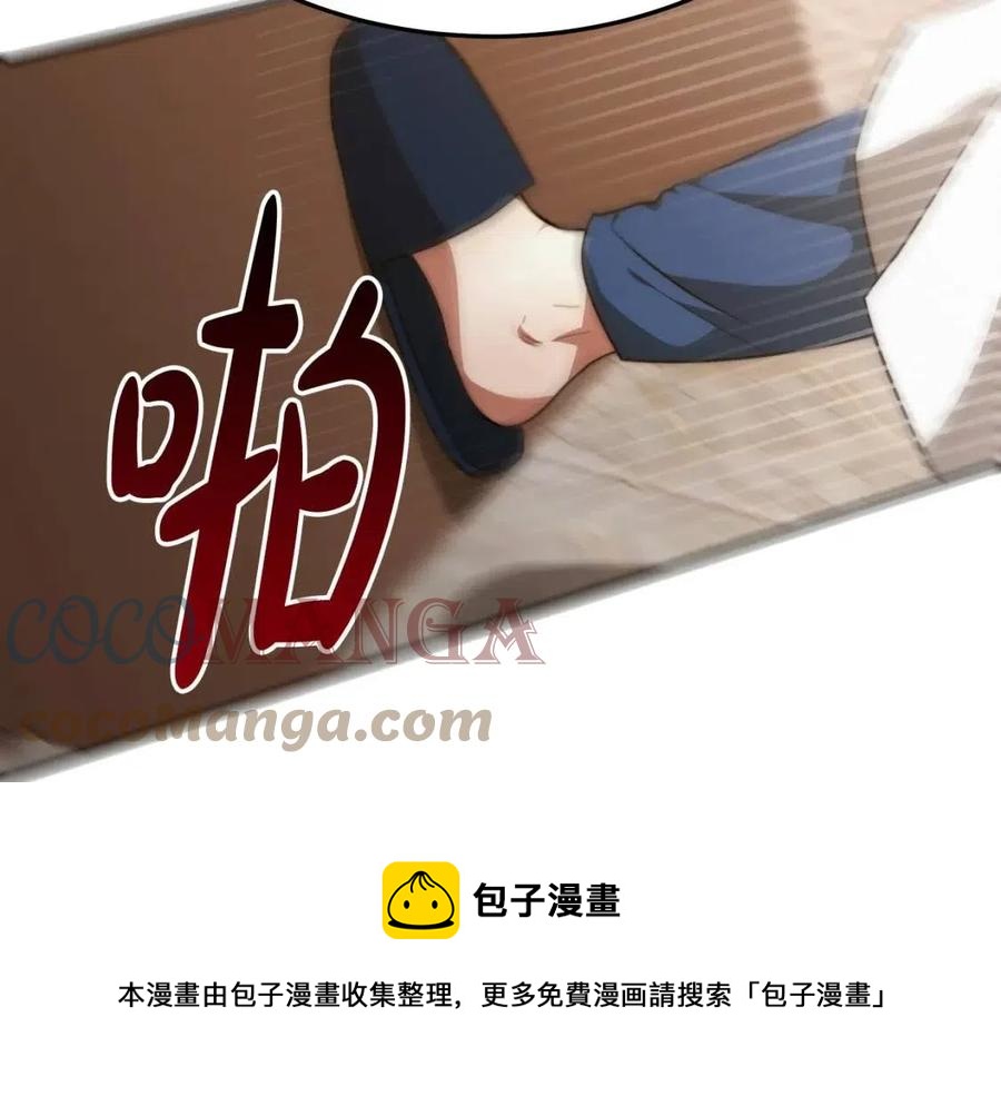 第23话 情敌相见160