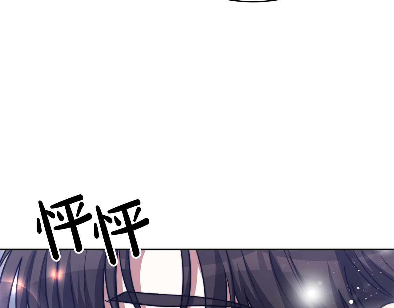 第66话 别跟她同房好吗？70