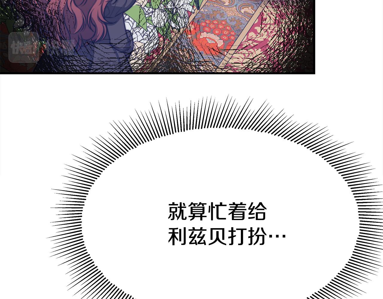 第51话 大婚之日29
