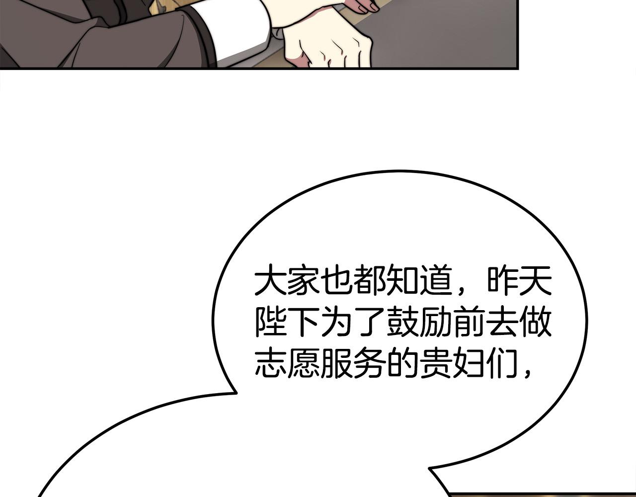 第59话 下毒嫌疑人234