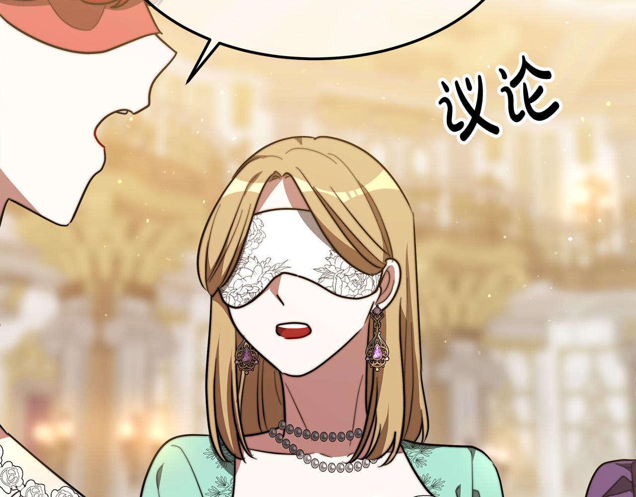 第38话 造谣29