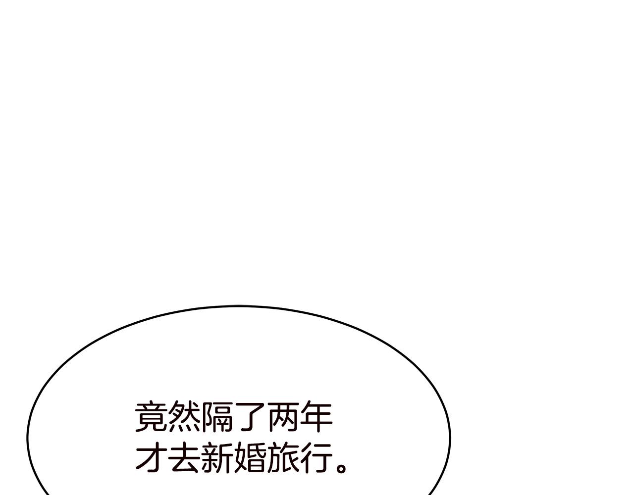 第70话 解开误会199