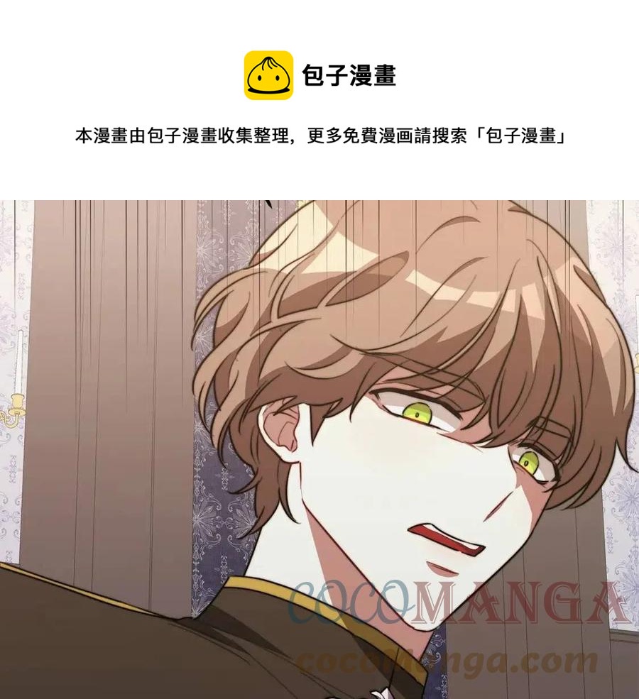 第22话 公司私会176
