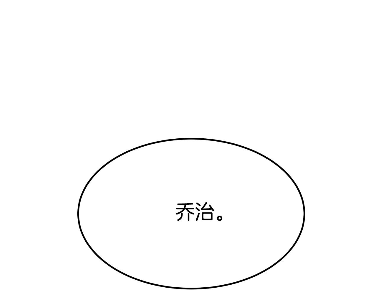 第4话 与她爲敌188