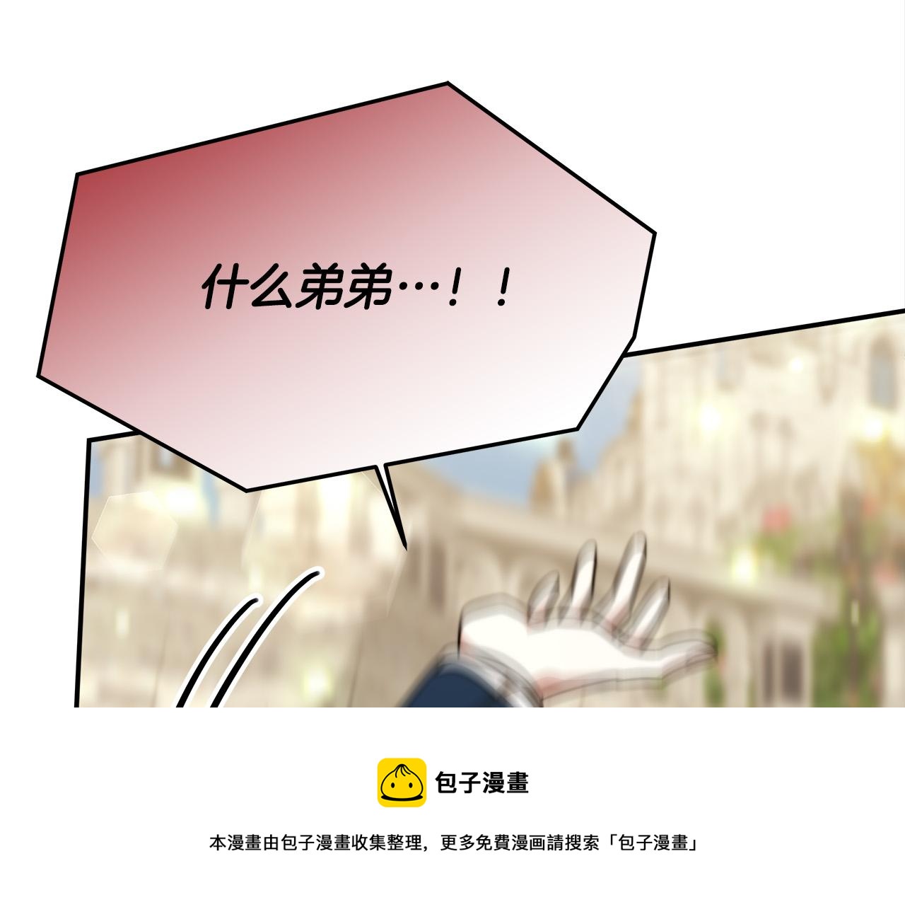 第28话 渣男失态132