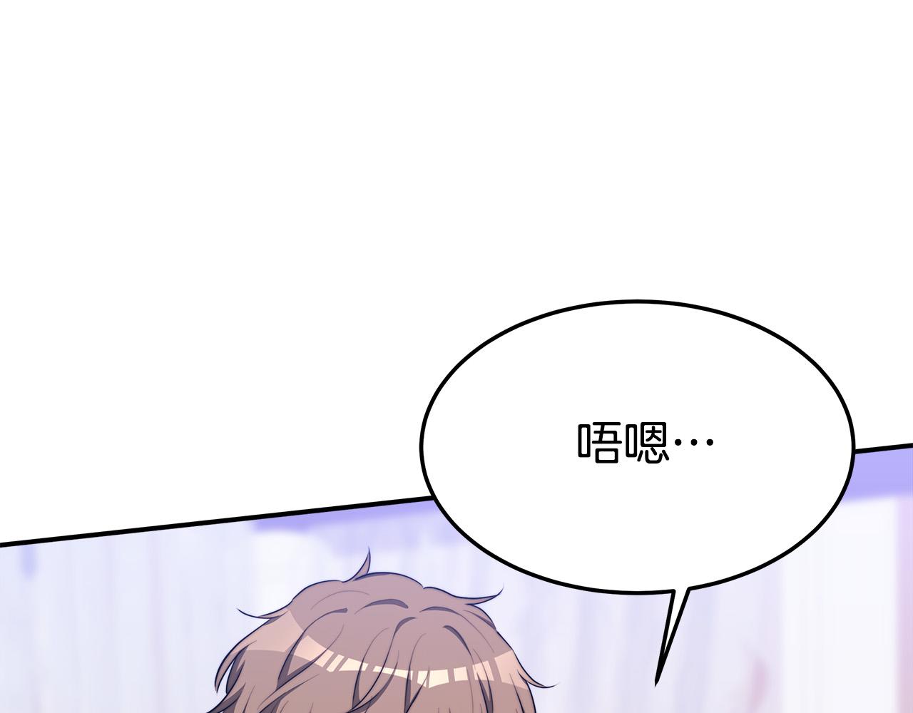第44话 暴打渣男58