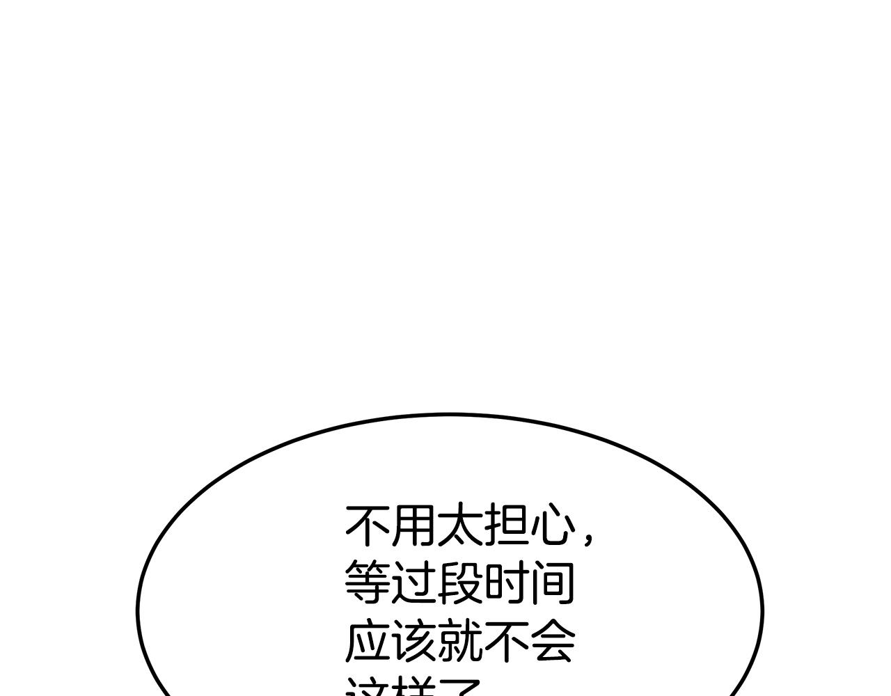 第5话 伤风败俗317